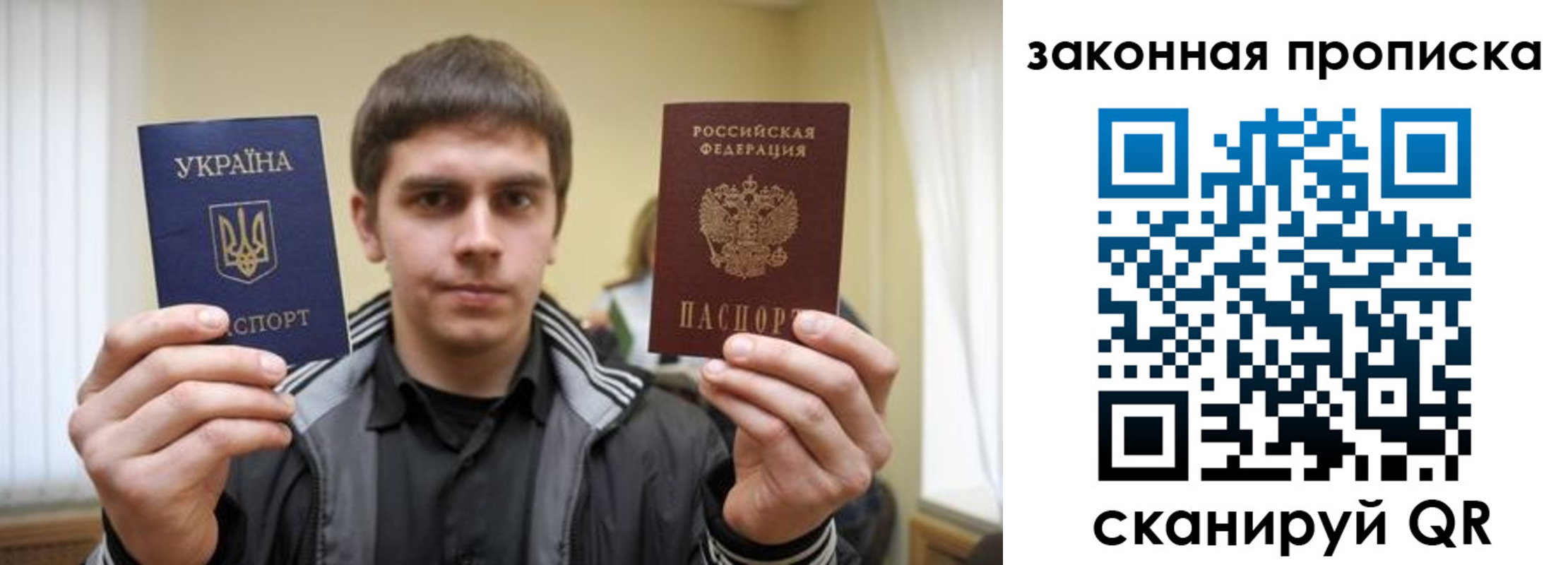 прописка для школы в Кемерово